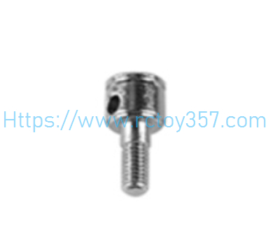 (image for) Pull rod fixing components UDIRC UDI005 RC Boat Spare Parts