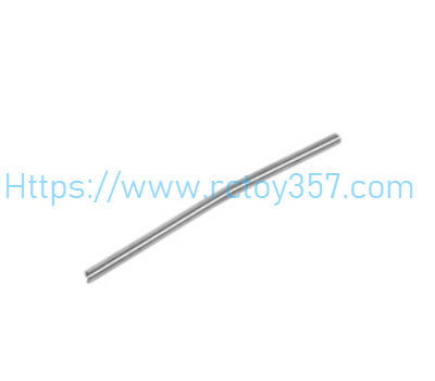 (image for) Main spindle tube UDIRC UDI005 RC Boat Spare Parts