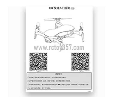 RCToy357.com - JJRC X12 RC Drone toy Parts English manual