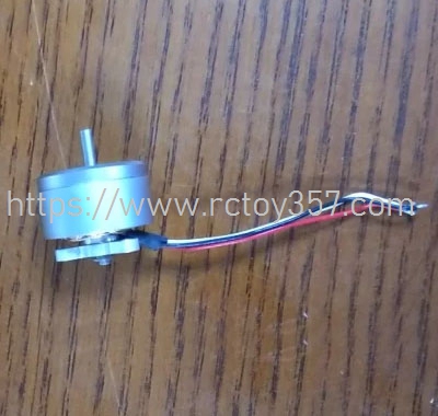 (image for) Brushless Motor JJRC X19pro RC Drone Spare Parts