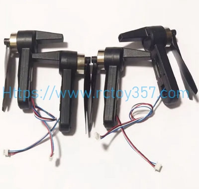 (image for) Arm set JJRC X25 RC Drone Spare Parts