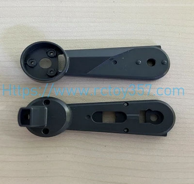 (image for) Arm Rubber Parts B JJRC X25 RC Drone Spare Parts