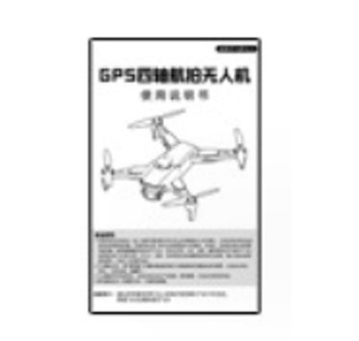 (image for) English instruction manual JJRC X25 RC Drone Spare Parts