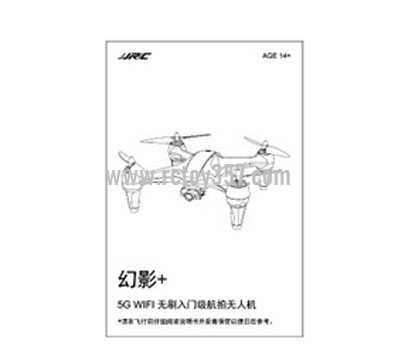RCToy357.com - JJRC X3P RC Drone toy Parts English manual