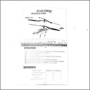 RCToy357.com - Ulike\JM817 toy Parts English manual book