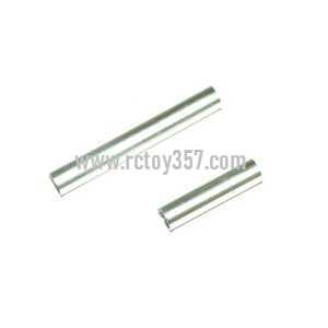 (image for) Ulike JM819 toy Parts Aluminum pipe on the shaft