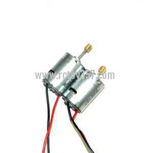 (image for) Ulike JM819 toy Parts Main motor set 