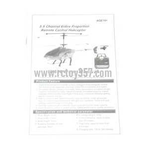 RCToy357.com - Ulike JM828 toy Parts English manual book