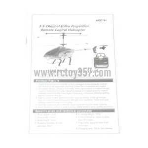 (image for) Ulike JM828 toy Parts English manual book