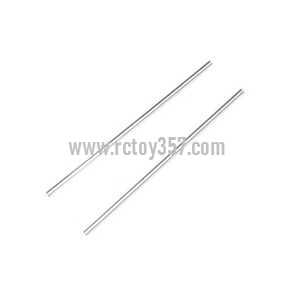 (image for) Ulike JM828 toy Parts Whole Tail Unit Module