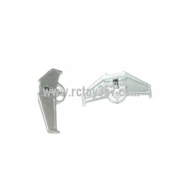 (image for) JXD 330 toy Parts Tail decorative set