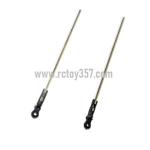 (image for) JXD339/I339 toy Parts Decorative bar