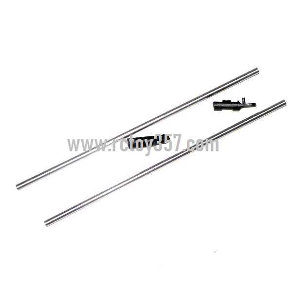 (image for) JXD349 toy Parts Decorative bar