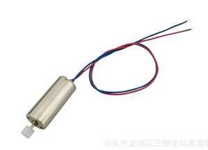 RCToy357.com - JXD 510 510V 510W 510G RC Quadcopter toy Parts Main motor (Red-Blue wire)