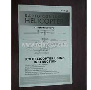 (image for) LH-LH109/109A toy Parts mannual