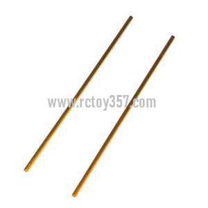 (image for) LH-110 LH-110A LH-110B toy Parts Tail support bar