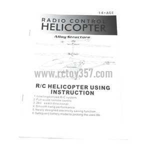(image for) LH-1109 toy Parts English manual book