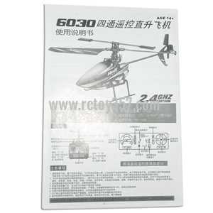 (image for) LISHITOYS RC Helicopter L6030 toy Parts English manual book