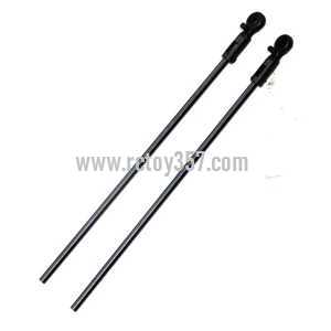 (image for) Egofly LT712 toy Parts Decorative bar 