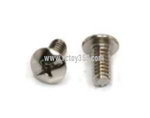 (image for) MJX BUGS 3 MINI Brushless drone toy Parts Screw package[Includes all screws on the body]
