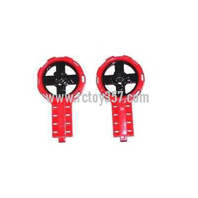 RCToy357.com - MJX T54 toy Parts Left and right Decorative(red) 