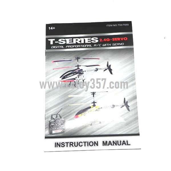 (image for) MJX T55 toy Parts Manual book
