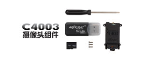 RCToy357.com - MJX Aerial Camera Components No.C4003