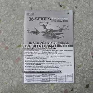 Holy Stone X400C FPV RC Quadcopter: English manual book