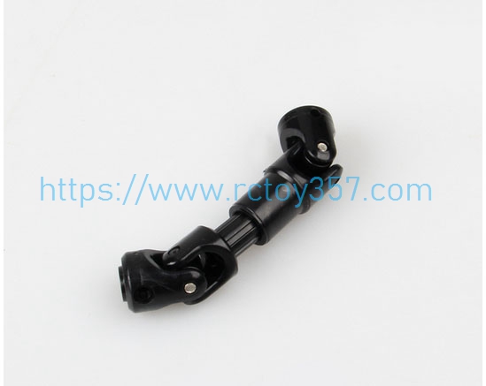 RCToy357.com - Transmission shaft (short) MN86KS RC Car Spare Parts