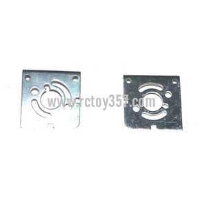 SUBOTECH S902/S903 toy Parts Heat sink