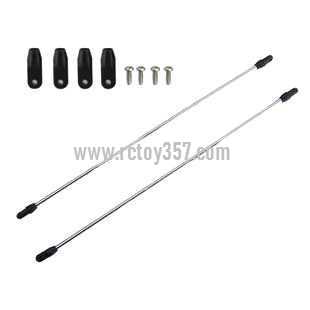 (image for) Shuang Ma 9097 toy Parts Decorative bar