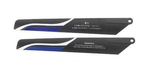 (image for) Shuang Ma/Double Hors 9104 toy Parts main blade(Blud)