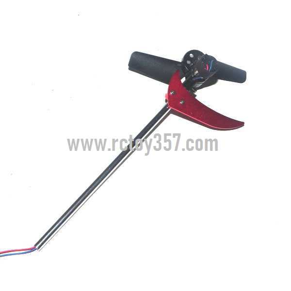 RCToy357.com - Shuang Ma 9120 toy Parts Whole Tail Unit Module 