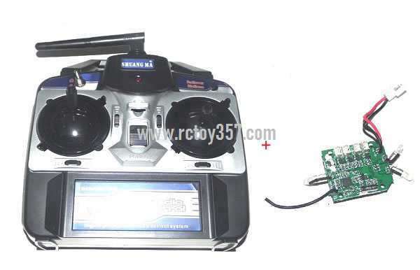 (image for) Shuang Ma 9128 toy Parts Remote Control\Transmitter and PCB\Controller Equipement