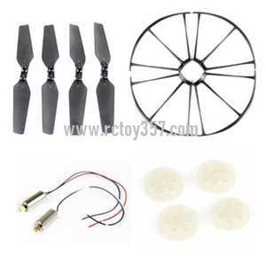 (image for) SJ R/C Z5 RC Drone toy Parts Main blades + Protection frame + Forward motor + Reverse motor + 4pcs Gear