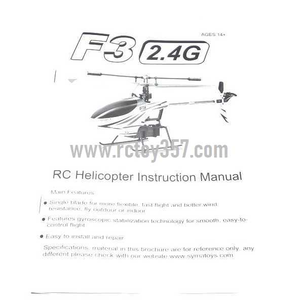 RCToy357.com - SYMA F3 toy Parts Manual book