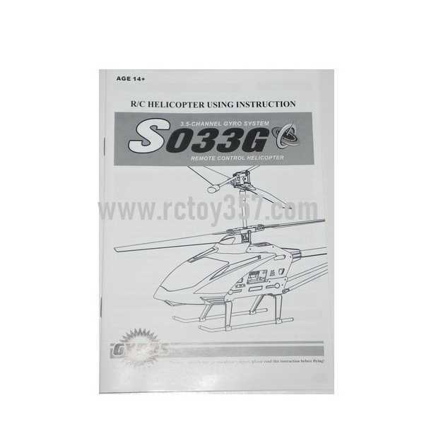 (image for) SYMA S033 S033G toy Parts English manual [Dropdown]