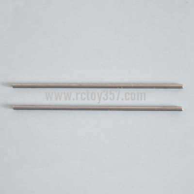 (image for) SYMA S107 S107C S107G toy Parts Decorative bar