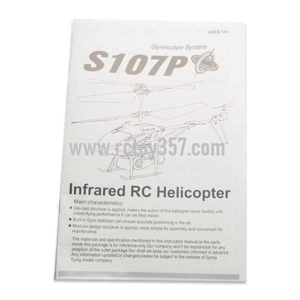 (image for) SYMA S107P toy Parts Manual book