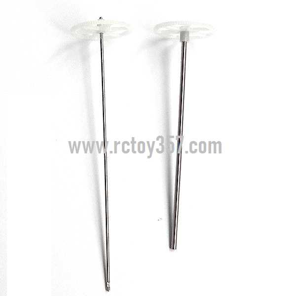 (image for) SYMA S2 toy Parts Main gear set