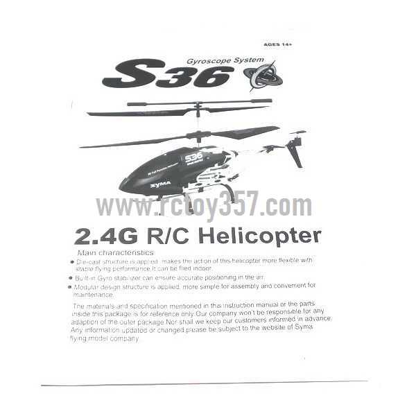 (image for) SYMA S36 toy Parts Manual book