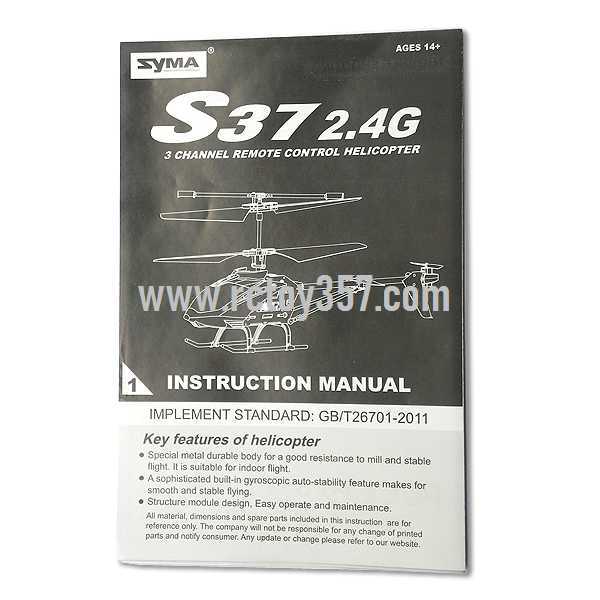 SYMA S37 toy Parts Manual book (image for) SYMA S37 toy Parts Manual book