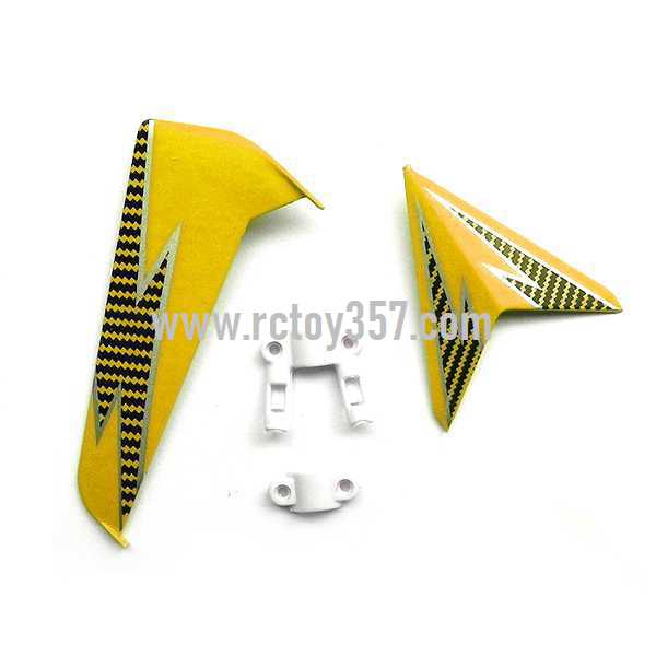 RCToy357.com - SYMA S39 toy Parts Tail decorative(yellow)