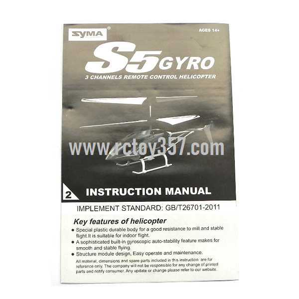 RCToy357.com - SYMA S5 toy Parts Manual book