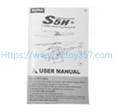(image for) English instruction manual Syma S5H RC Helicopter Spare Parts