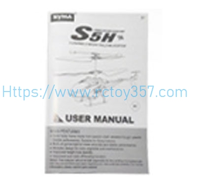 RCToy357.com - English instruction manual Syma S5H RC Helicopter Spare Parts