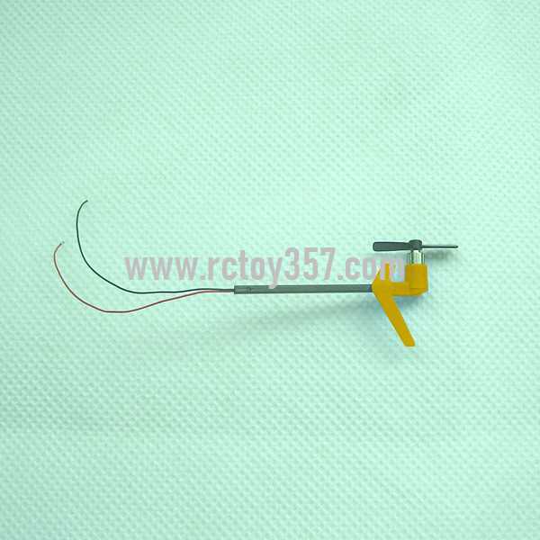 (image for) SYMA S6 toy Parts Whole Tail Unit Module(yellow)