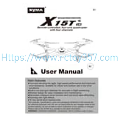 (image for) English instruction manual SYMA X15T RC Drone Spare Parts