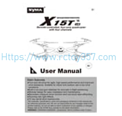 RCToy357.com - English instruction manual SYMA X15T RC Drone Spare Parts