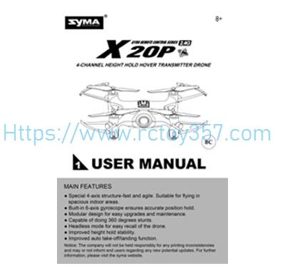 (image for) English instruction manual Syma X20P RC Quadcopter Spare Parts
